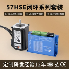 微型电动机;机械用电动机;伺服定位系统