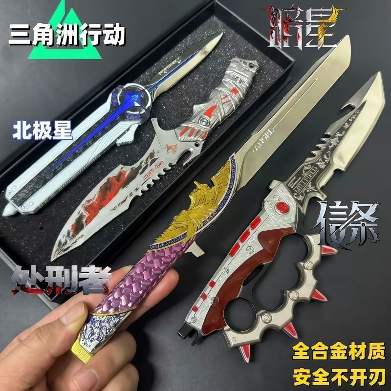 Plastic Toy