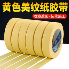 �����z���Sɫ���y���z�����l�b�އ����ڱη�ɫ�����y�z�������z܇