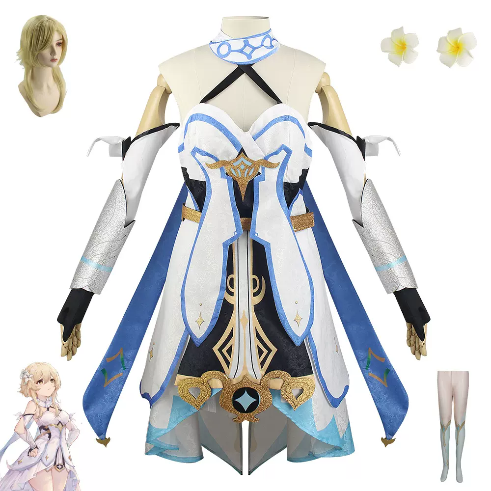 原神cos服旅行者荧cos全套游戏米哈游C服旅行者荧cosplay服