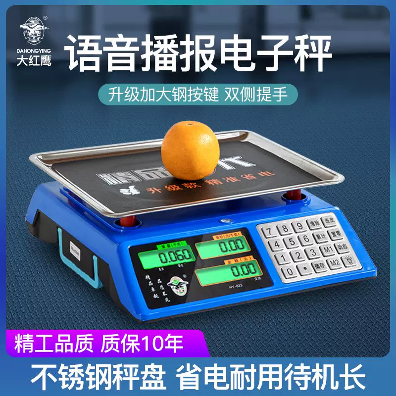 Import electronic electronic scales for commercial use for teaching maths, Germany