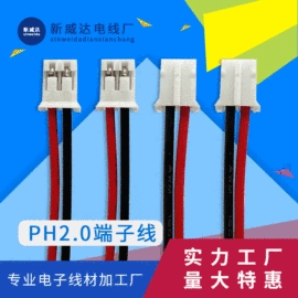 电子线;连接器;电源线