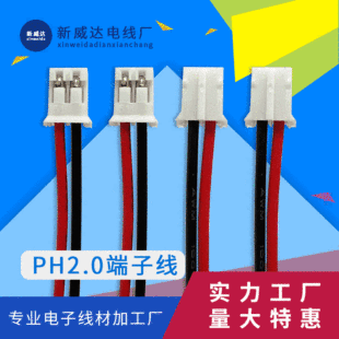 ���ƶ��Ӿ� �Ű ��Ӿ� �B�Ӿ� �ߜع��z�� �ž� XH2.54 PH2.0