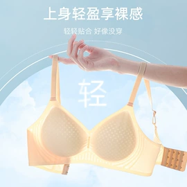 少女文胸;无钢圈文胸;无痕文胸