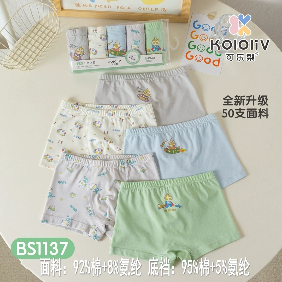 B1137（92%棉） / 100码 建议18-25斤
