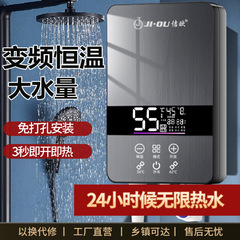 即热式电热水器智能变频家用小型洗澡机速热恒温淋浴神器浴室厨房