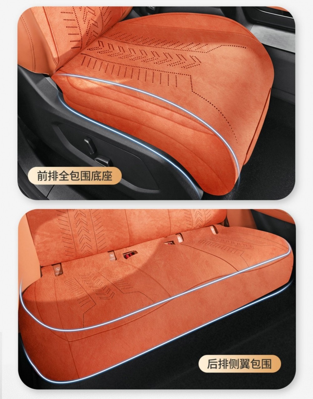 Changan Deep Blue S05 Special Car Seat Cushion Rams Seat Cover Semi-Enclosed Saddle Pad Universal Seat Cover for All Seasons
