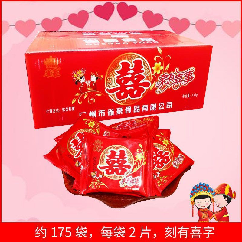 집에서 행복한 행사를 위한 새로운 버전(1봉지당 2개씩 약 160봉지)