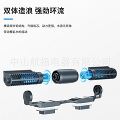 捷宝新款蓝牙智能DCW系列造浪泵静音变频鱼缸淡水缸龙鱼缸横流泵