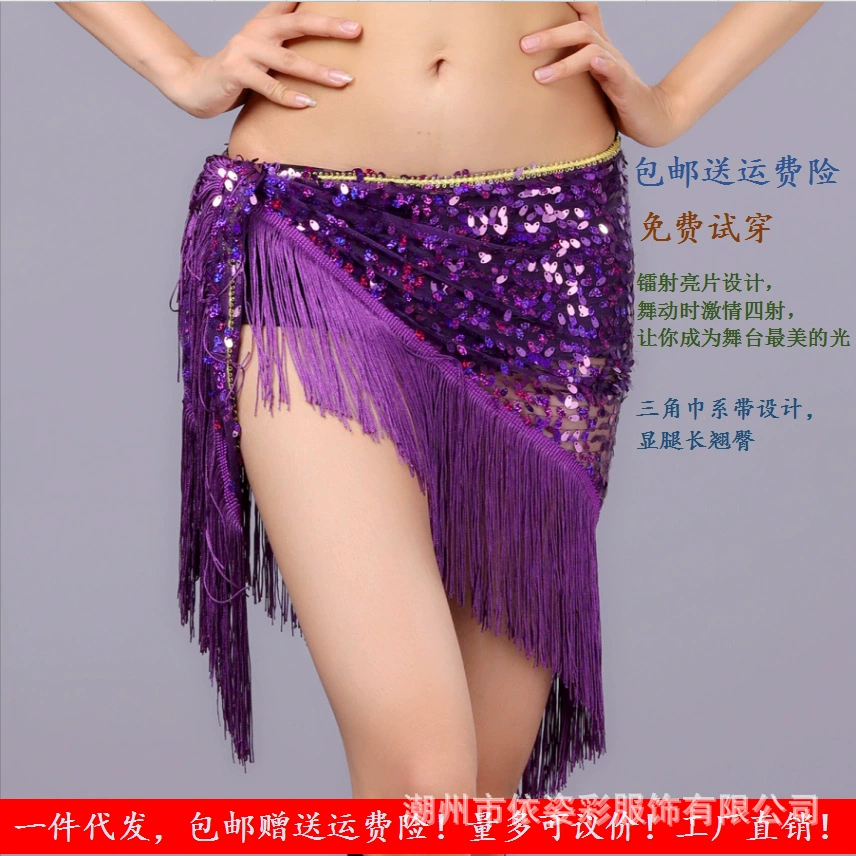 Танец живота цепочка на талии Индийский танец на талии с блестками и кисточками