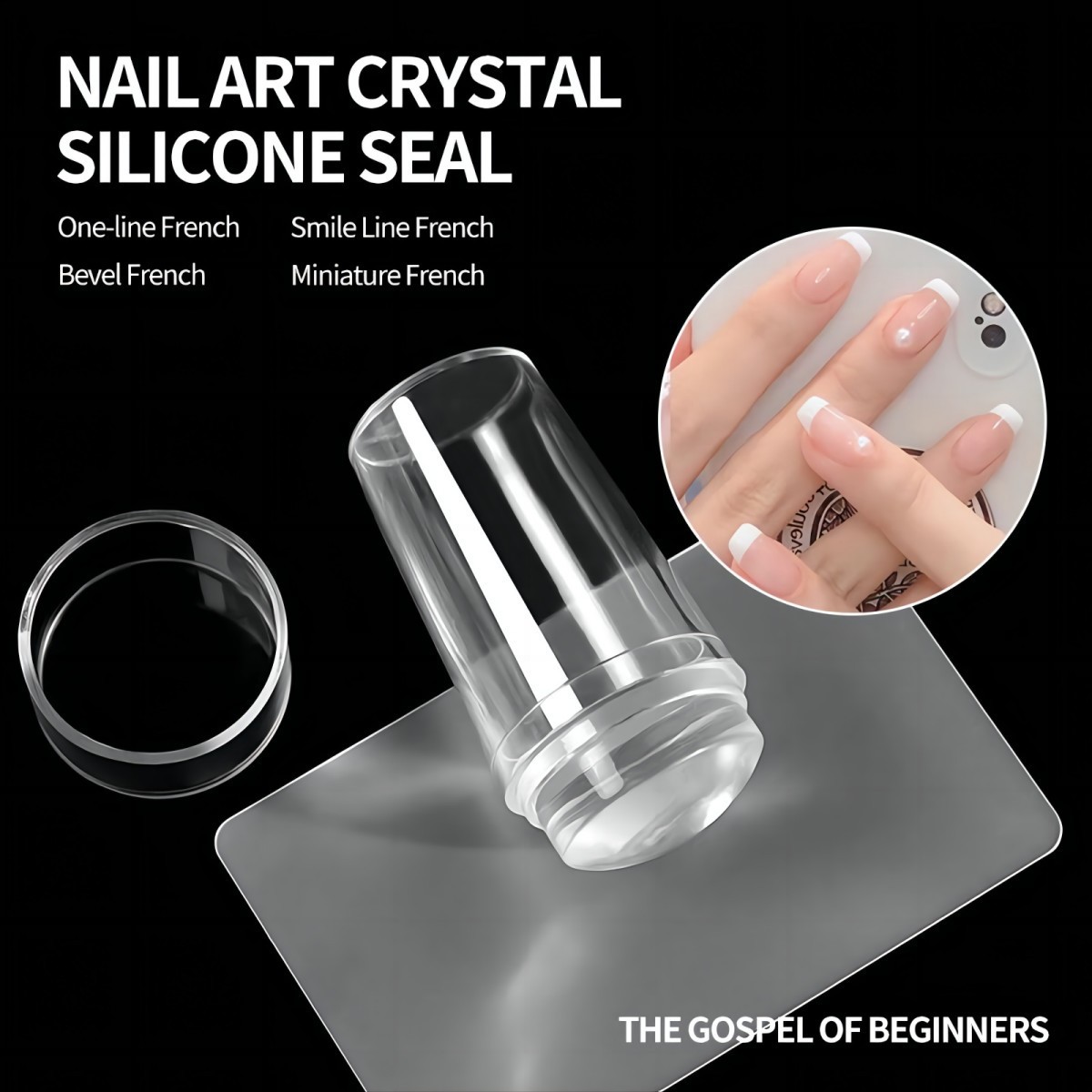 Internet celebrity manicure French nail style double-headed seal silicone cover sticker transparent headband steel plate template transfer tool