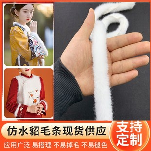 3cm��ˮ��ë�q�l���b�h�����������I������T���߅���ë߅�o��