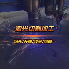 316���μ������и�ӹ�304���P䓾����и������������Ƭ���