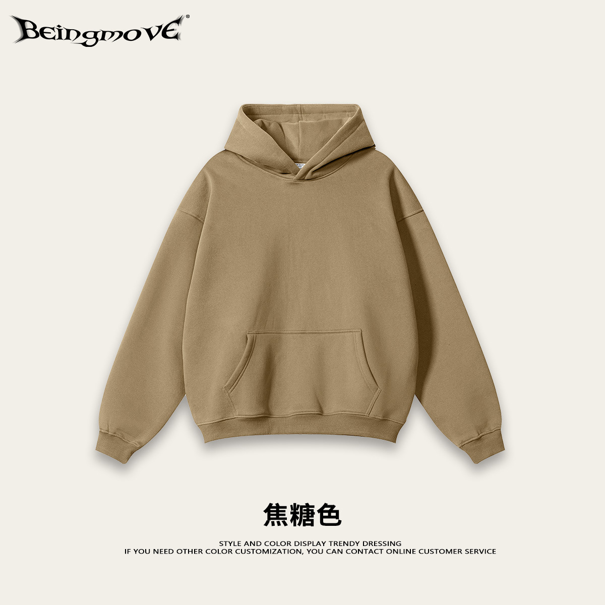 탑 - 카라멜 색상(벨벳 포함)