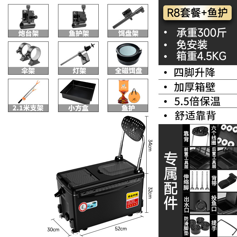 Caja de pesca, caja de pesca, caja de pesca, 2022 nuevo estilo, pesca ligera, caja de pesca, equipo de aparejos de pesca, fábrica al por mayor
