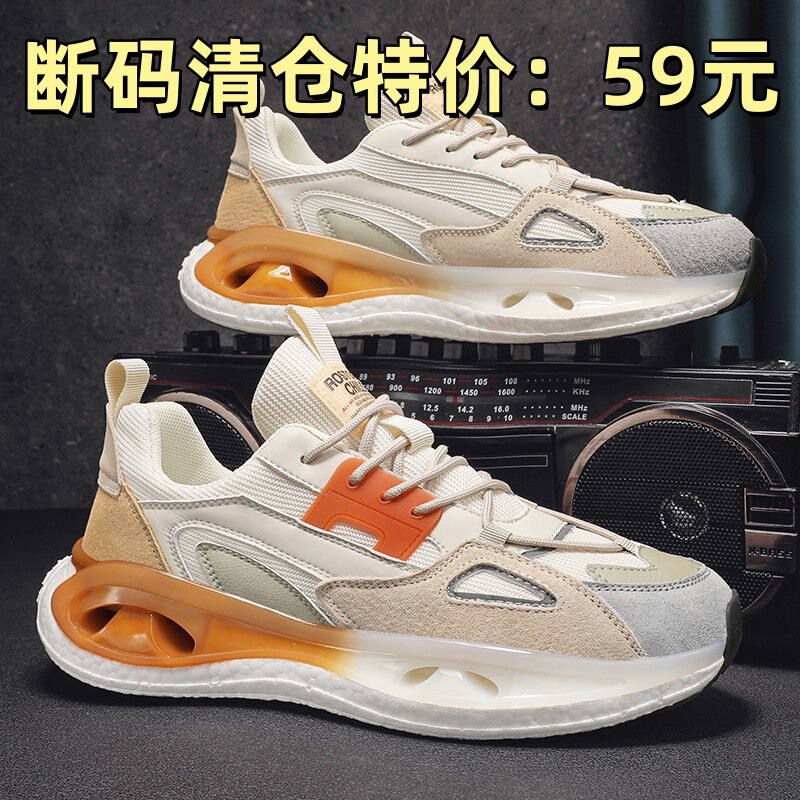 [Special Clearance] Real Popcorn Sneakers, New Summer Mesh Breathable Men's Shoes, Soft Sole Shock-Absorbing Running Shoes