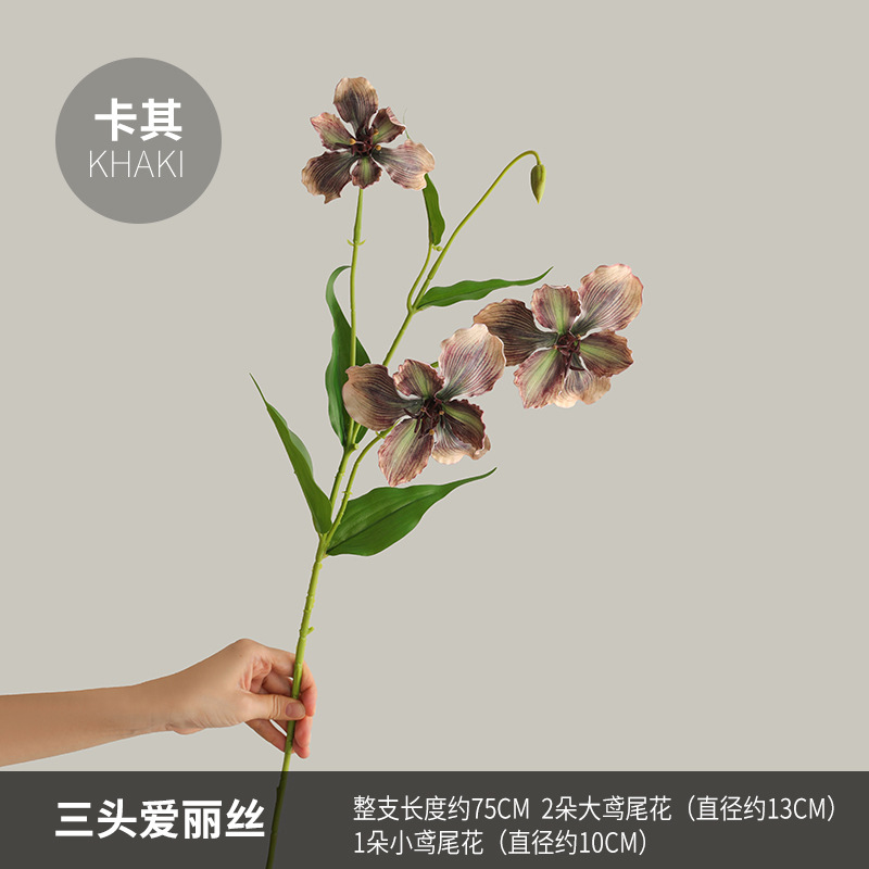 75CM 세 머리 앨리스-카키