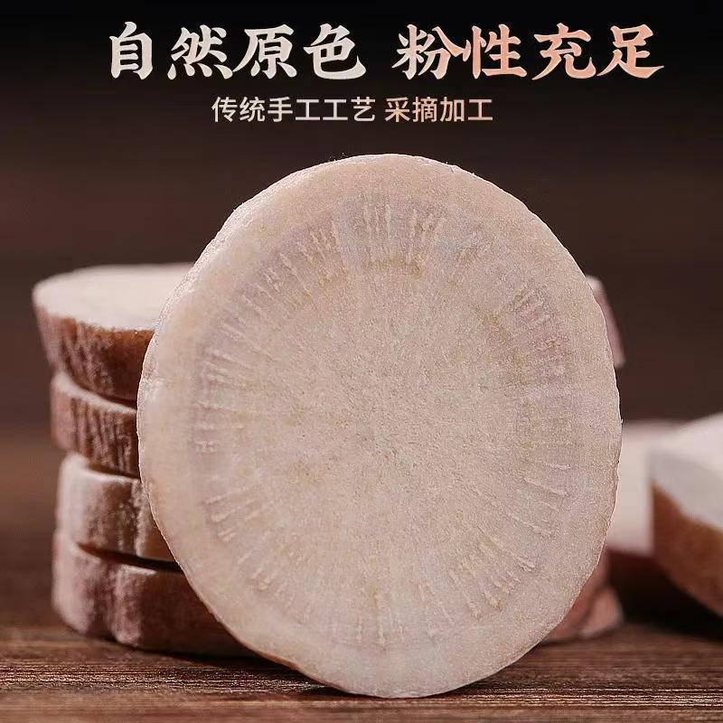 White Peony Root Slices Bai Shao 100g Dried TCM Herb for Decoction and Tea quality and texture