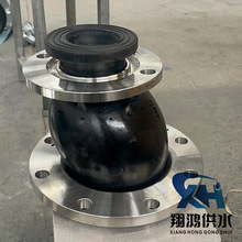 可曲挠异径橡胶接头偏心异径避震喉偏心已经变径橡胶膨胀节头