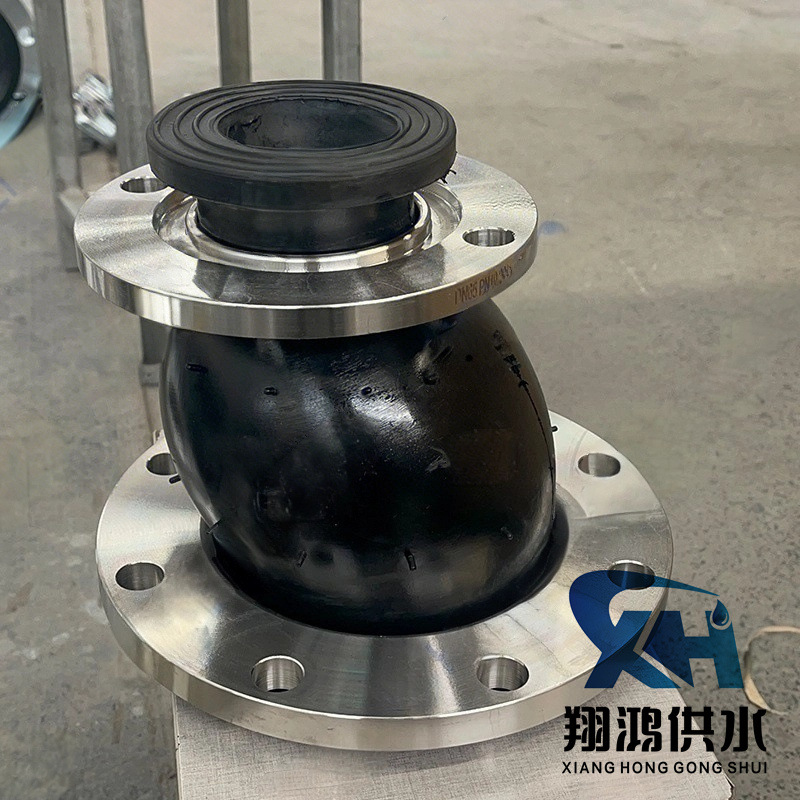 可曲挠异径橡胶接头偏心异径避震喉偏心已经变径橡胶膨胀节头