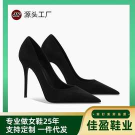 羊皮版~通勤女气质浅口职业尖头性感细跟单鞋百搭黑色绒面高跟鞋