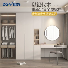 鞋柜;衣柜;餐边柜