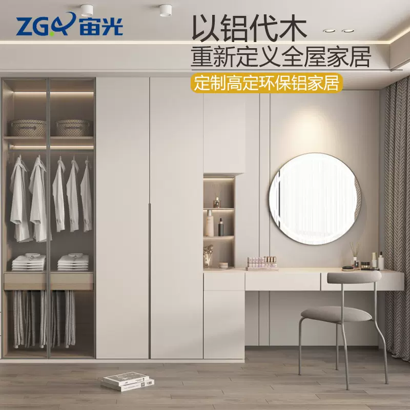 南京铝合金衣柜家用卧室全铝型材衣橱出租房用铝合金组装衣柜