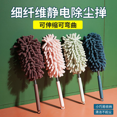 Factory-direct mini antenna, retractable dust brush for cars, chenille telescopic duster, keyboard cleaning brush
