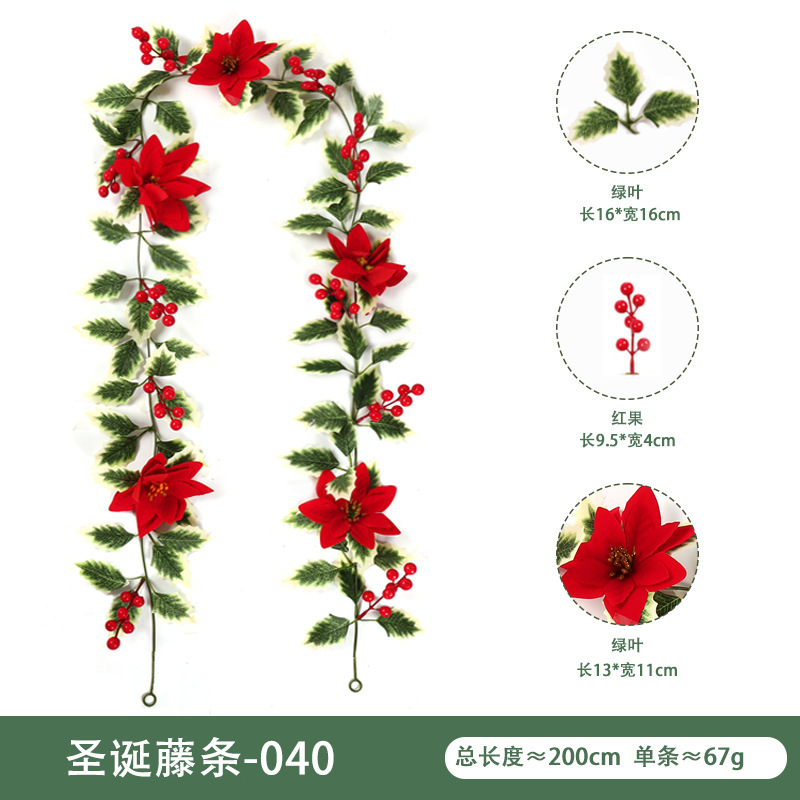 仿真花藤壁挂家庭装饰冬青叶红浆果 圣诞节气氛布置仿真圣诞藤条|undefined