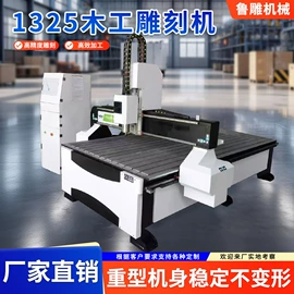 木工机械;激光切割机;皮革加工