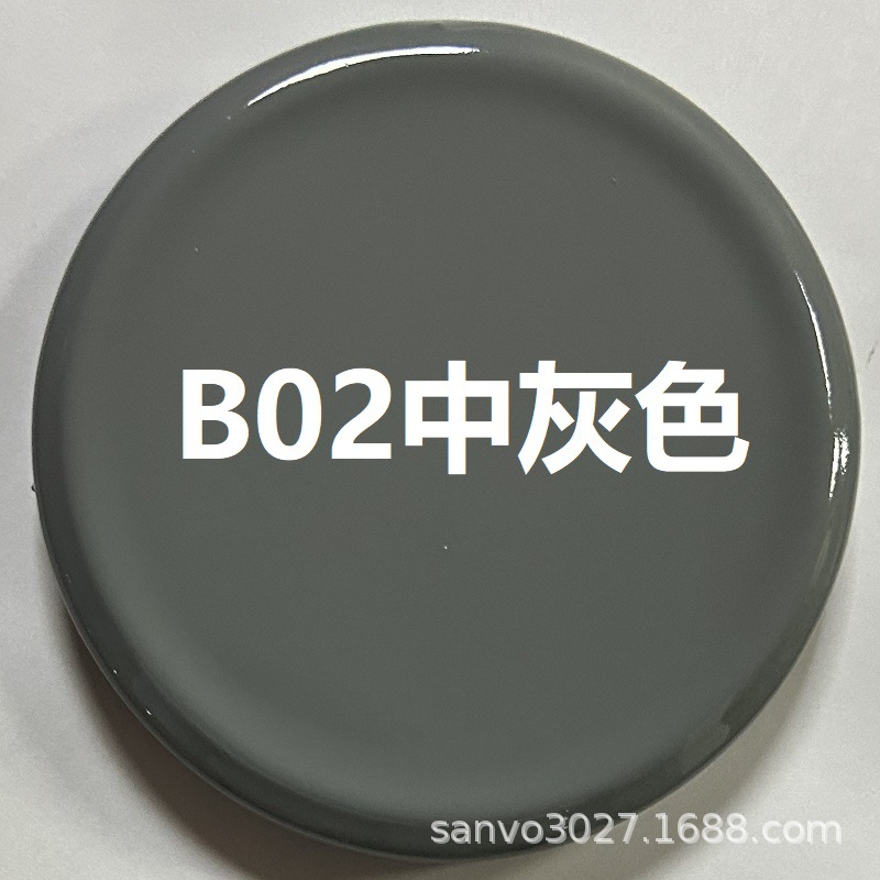 B02中灰;350ml/235g净重