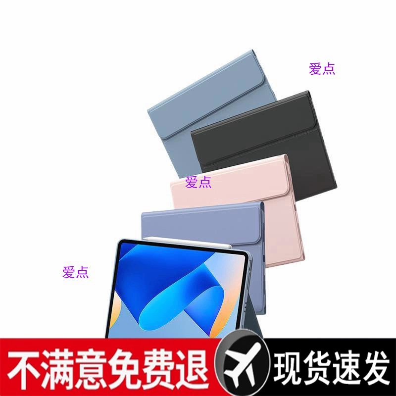 Клавиатура для планшета Huawei, совместимый защитный чехол с мышью, 5 дюймов