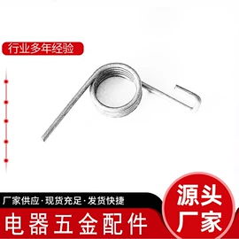 异形弹簧;扭转弹簧;电子五金材料