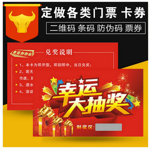 �S�Ҷ�ُ �p���Ͳ���^���c�TƱӡˢ �ۯB�Θ�������ȯ���Ο�����