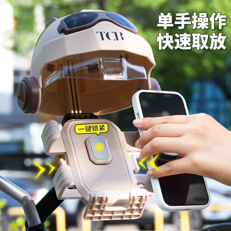 跨境刹车自行车配件导航电动车手机支架防震防抖防雨户外骑行用品|undefined