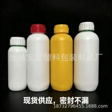 500ml800ml100l0ml��ҩƿ ũ�ý���ƿ hdpe����ڹ����ƿ