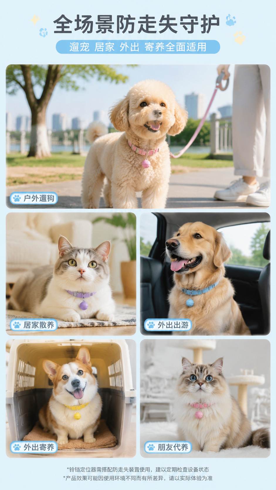 Airtag dog tracker, pet GPS collar, anti-loss device for small dogs and cats, waterproof tracking device