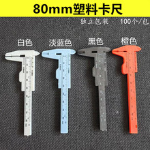 ���l���Ͽ����Θ˿��߰�ɫ�tɫ�{ɫ�ִ�������Ʒ���ߪ������b80mm