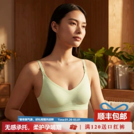 无痕文胸;女士三角裤;女士背心