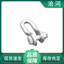 热镀锌电力金具U型挂环U-7,ZH-7,QP-7球头挂环碗头挂环电力金具