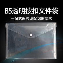 B5�ļ��� ���۴��n���Y�ϴ��Փ����P���lƱ�����V�� ͸��B5�ľߴ�