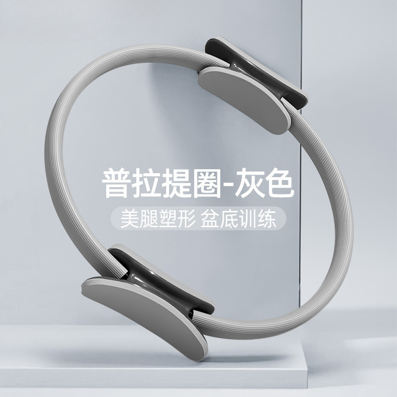 Resistance Ring Legs for the Elderly Limbs Resistance Yoga Ring Multifunctional Pilates Ring Resistance Ring Leg Training