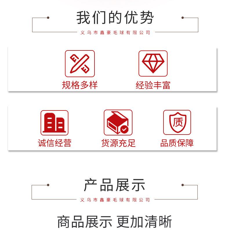 彩色高弹毛毛球手工涤纶丝高弹毛球批发 纯色混装高弹毛球玩具详情3