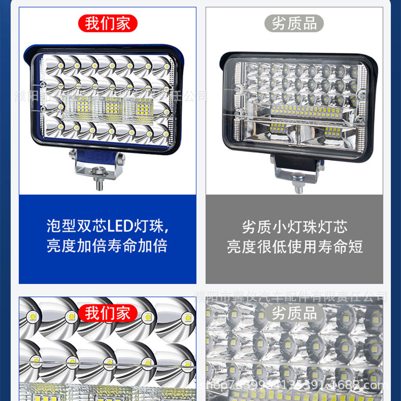 Excavator boom light, truck LED modified spotlight, construction vehicle headlight, 12V-24V universal wide-angle floodlight