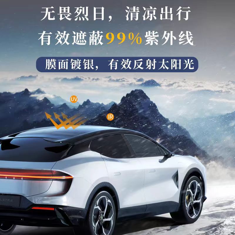Silver-plated canopy sunscreen heat insulation film roof blackout glass explosion-proof solar film sunroof ice armor car film