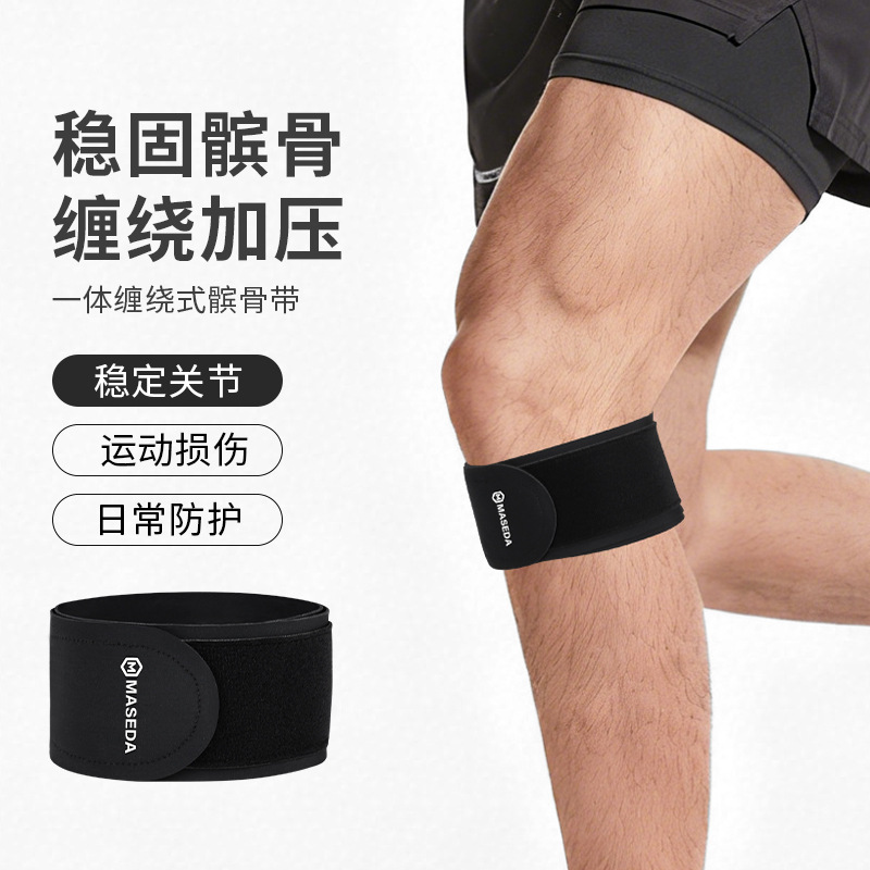 New Lightweight Wrap-Around Breathable Patella Belt for Joint Stabilization, Non-Slip Compression Knee Brace for Running and Fitness