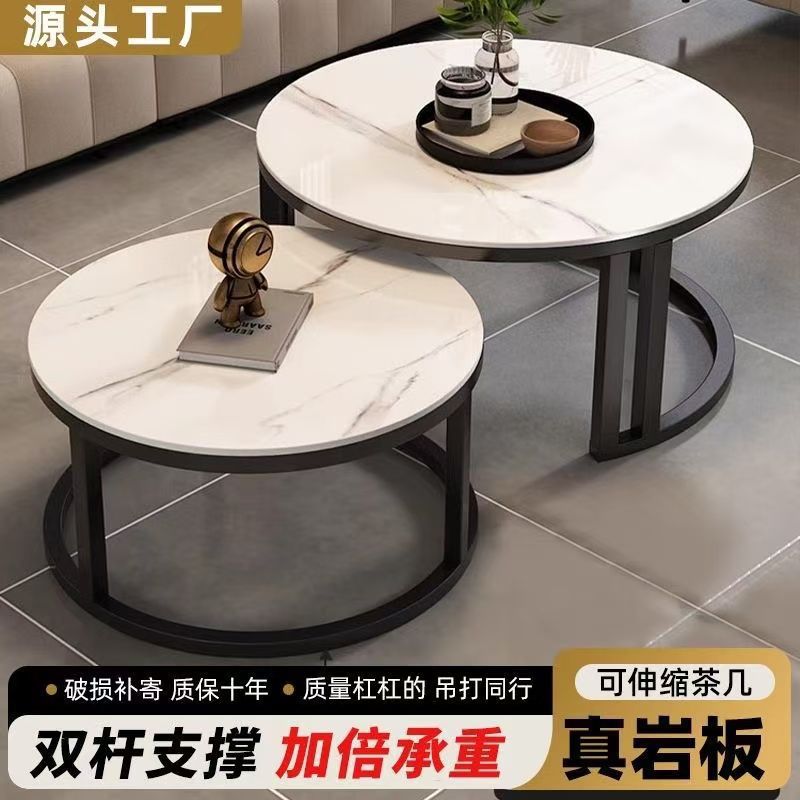 Sala de estar de mesa de mesa de roca 2025 nuevo estilo de red doméstica minimalista lujoso sensación de alto nivel de mesa de té redonda plegable pequeña casa