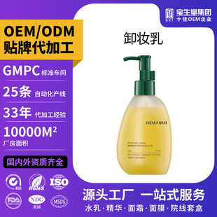 ����ֲ��Ŵ�Ѓ��wж�y��غͲ��̼��坍ë�׷۴��۴�ĘOEM���ӹ�