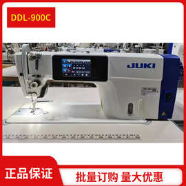 批发日本JUKI/重机厚薄通吃电脑平缝机 全自动家用杰克工业缝纫机