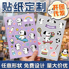 立体造景不干胶定制双透防水pvc标签订制diy透明贴画装饰贴纸定做